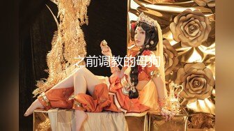 【劲爆身材❤️女神】锅锅酱✿ 极品窈窕爆乳白虎尤物 足交色诱挑逗索茎 爽感肏穴S级身材 精尽人亡都不过分