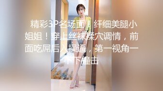 【超人气❤️台妹】娜娜 极品蜜汁白虎神鲍女神 圣诞黑丝爆乳麋鹿奉命榨精 诱人屁眼肛塞 狂肏蜜穴爆射滚烫汁液