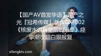 愛豆傳媒 IDG5450 外賣員爆操 懲罰差評女 芳芳