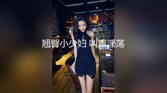 重磅 精品 使人意淫连连 COS红人 桜井宁宁 情趣女仆是男人抵挡不了的诱惑撕开狂草