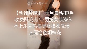 终极绿帽！江苏绿帽大神【暴躁君S】淫乱调教私拍，给老婆找单男3P，户外露出道具高潮喷水