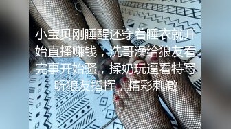 【瘦不下来的欢小姐】成都小美女，夜晚街头吃喝玩乐一条龙几瓶啤酒助兴，跟男友激情啪啪，娇喘阵阵销魂中 (5)