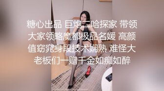 远古主播【曹欣妮】各种制服丝袜高跟淫语自慰自拍视频合集【238V】 (123)