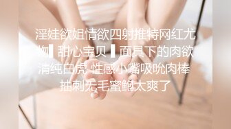 ⚡喷水小女仆⚡超敏感小淫娃〖小柠檬〗专属女仆上门陪玩服务，白虎小嫩穴超敏感，大鸡巴随便插几下就喷水了