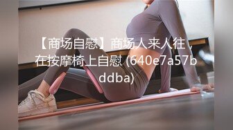 麻豆傳媒&amp;色控PH-059女大學生的秘密