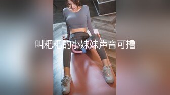 STP32939 爆乳肥臀無毛逼全程露臉極品美女模特精彩大秀直播，跟小哥激情啪啪，口交乳交逼推滑入陰道，激情上位好刺激