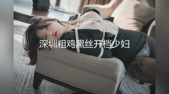 【精品推荐】Transexjapan最新流出妖艳美妖Kaoru超精品 鸡儿带锁被男优猛操无套内射