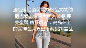 某网站流出-高颜值漂亮美女小三和中年男外地旅游酒店激情啪啪自拍视频分手后流出,美女看着斯文床上真野!