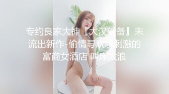 【极品❤️性爱流出】巨乳骚货『李葵』最新性爱订阅私拍 与炮友激情做爱 爆奶前后一晃一晃 爆浆内射 高清720P原版