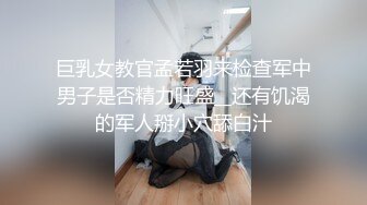 穿上高跟陪狼友发骚，颜值不错的美女模特跟狼友互动撩骚听指挥大秀直播，揉奶玩逼敞开腿掰开骚穴给狼友看