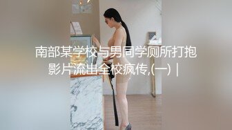  穿情趣装的极品小少妇，奶大臀圆全程露脸被小哥无情爆草，各种抽插射进小嫩逼