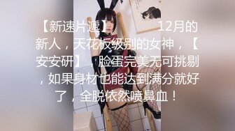 【新片速遞】  女主：啊啊啊别录,不要拍不要拍❤️俺孤陋寡闻了，酒店十几个男女围观一个女生自慰！