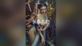    超级无敌大美臀深夜驾车野外车后坐操逼， 特写顶级肥臀上下套弄，这屁股简直完美又大又圆