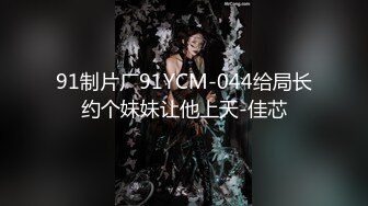 【MP4】[国产]IDG5423 我的反差婊相亲对象