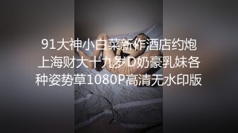 (sex)20230816_迷妹传媒_2046995584_1