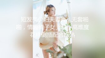 大像传媒之大象號完美情人企劃-米歐