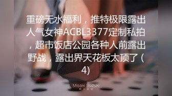 AI换脸视频】迪麗熱巴 與 古力娜紮 閨密的聖誕夜禮物驚喜 下集