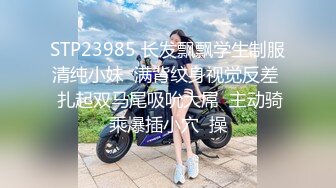 STP33063 新人下海網紅美女！收費房大尺度！多毛騷逼肥臀，翹起屁股後入，插得騷穴流白漿，嬌喘呻吟好騷