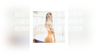 【下】情色按摩 高端体验 帅气小奶狗无套推油 嫩菊伺候～