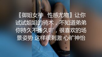 大长腿牛仔裤高冷妹子啪啪口交舔弄开操被女的发现翻车