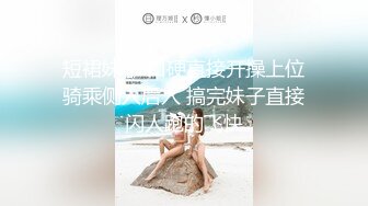 女秘书的肉体威胁-金善雅