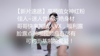 微露已婚幼师无套-一夜四次（3）