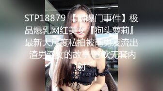 SWAG 外型清純的巨乳女大生第一次開房間