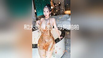 爆炸身材！精品网红女神来袭！吊带黑丝袜极度诱惑，大肥美臀，振动棒后入抽插，高潮白浆四溅1