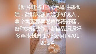 【精彩完整版】私人医院私密除毛师,我帮你把毛剃这么干净了,让我试试你的枪好不好用