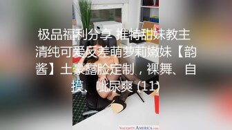 小鹿酱 自嗨玩喷了的!