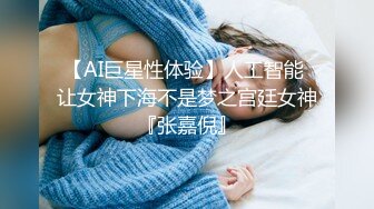 TM0145.李思思.内射妹团援交女学生.天美传媒