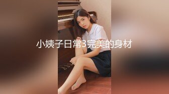 广州镜子前的师姐