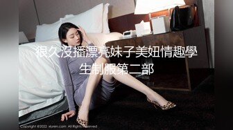 后入女友2，有验证