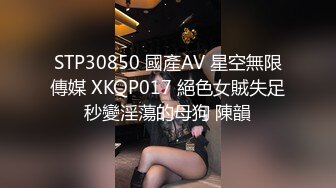 ✿顶级女神✿ 超级丝袜控180大长腿女神▌苹果▌我的室友 第九篇 看着AV视频发骚 黑丝情趣睡衣开腿肏的好爽~1