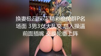 【巨乳美臀❤️极品骚货】推特极品美女『Amam』最新啪啪甄选 网袜黑丝站炮后入 表情销魂 娇喘好听 高清1080P原版