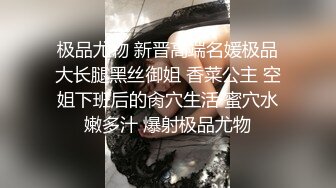 大三兼职美女被色魔摄影师诱惑换上情趣黑丝啪啪啪