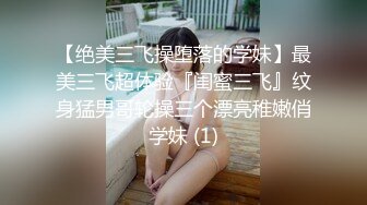 小母狗养成记第一期，有完整版