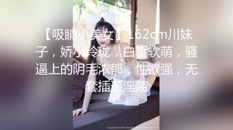 最骚性爱姐妹花〖夜翼S和骚猫M〗现场实战教男士如何控精 无套双飞两极品骚货姐妹花 全程轮操骑乘啪啪