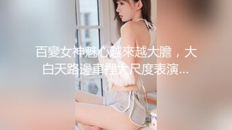 STP22482 【十八岁的小溪 】猫儿女，翘臀粉穴，粉色肉棒抽插小穴，淫荡小骚货！