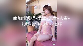 土豪重金定制贵在真实！东北黑龙江露脸反差女【赵之林】淫荡大奶道具紫薇饮水横流