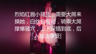 9-24良家收割机约炮大胸人妻，紧身衣显得身材很好，床上后入暴操