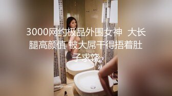 美女爬到窗前求插