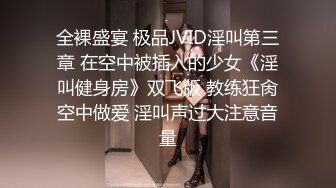 最新6月流出十三二係长系列高级写字间全景偸拍多位气质漂亮制服女白领方便全穿肉丝袜美女尿完使劲擦逼