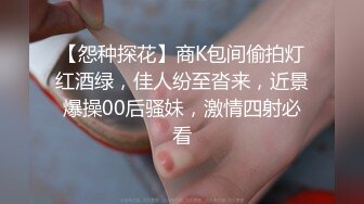 超漂亮酒吧DJ的闺蜜喝醉了身材颜值一流车内就开始发骚了，蜜桃臀美乳真粉