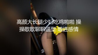 【极品乱伦】真实恋母乱伦牛逼大神乱伦妈妈下药迷操内射进妈妈逼里 猛插都能听到扑哧扑哧得声音