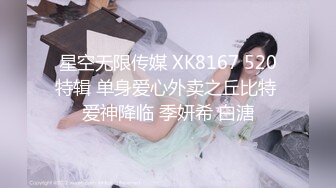 爱豆传媒 饥渴兽父强上回家过年的女儿