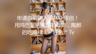 【新片速遞】  ❤️√南通超有钱的极品少妇 身材好 巨乳翘臀 淫乳群交，找两个精壮男吃鸡啪啪 遗憾不让露脸