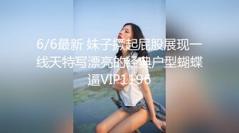 露脸女教师放纵的一夜