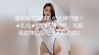 骚逼女友干了3年多黑自己看