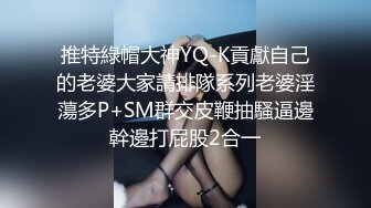 STP24232 外表清纯短发18学生妹为赚钱拍摄  娇小身材无毛嫩穴  抱在身上扣穴  活力十足操起了带劲  第一视角